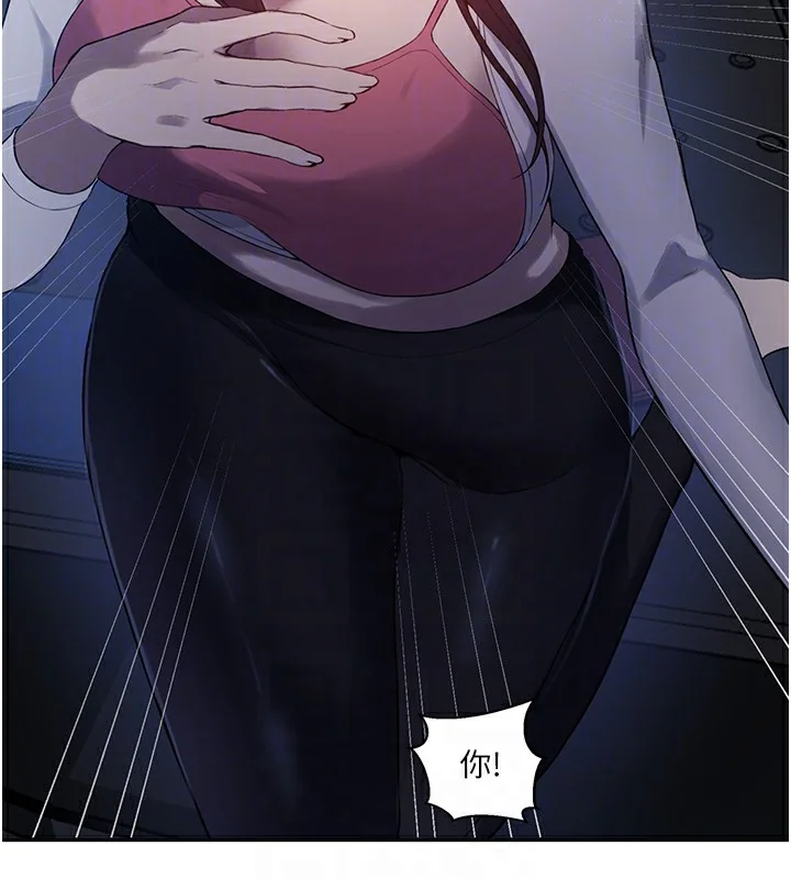 第267話