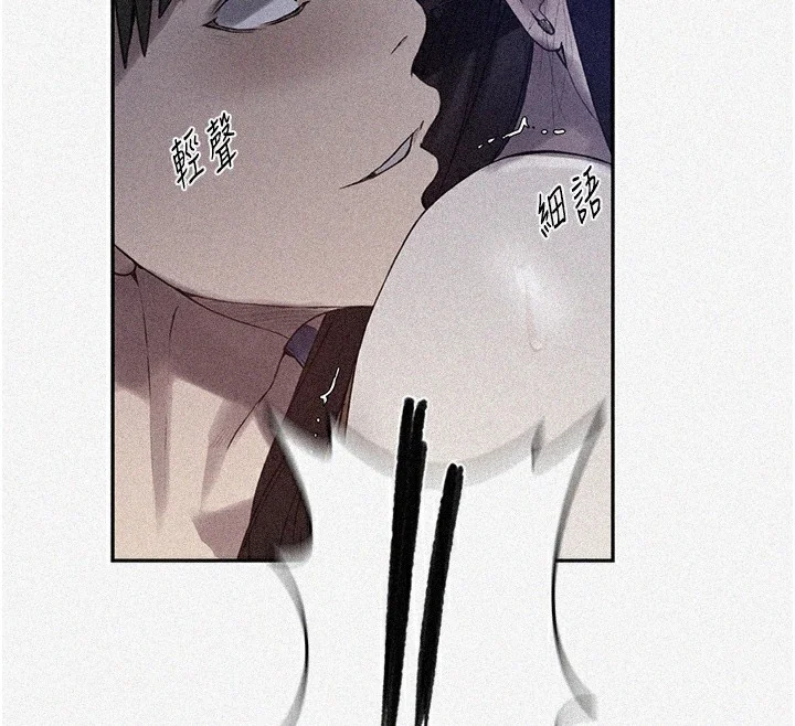 第267話