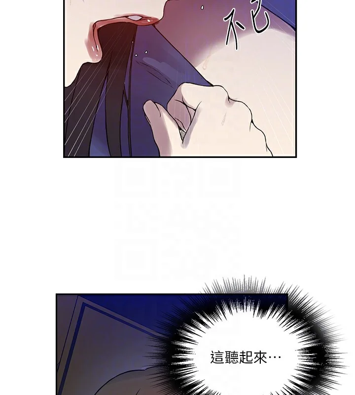 第267話