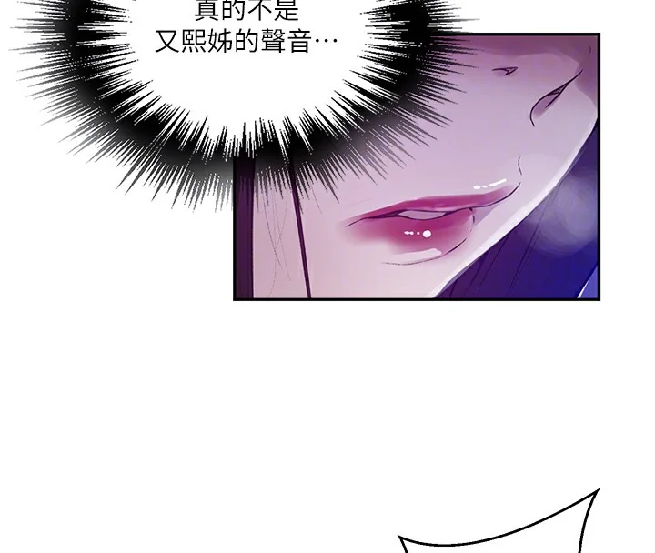 第267話
