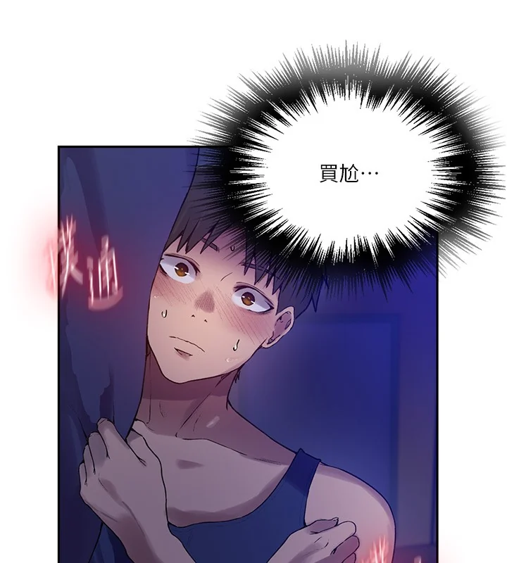第267話