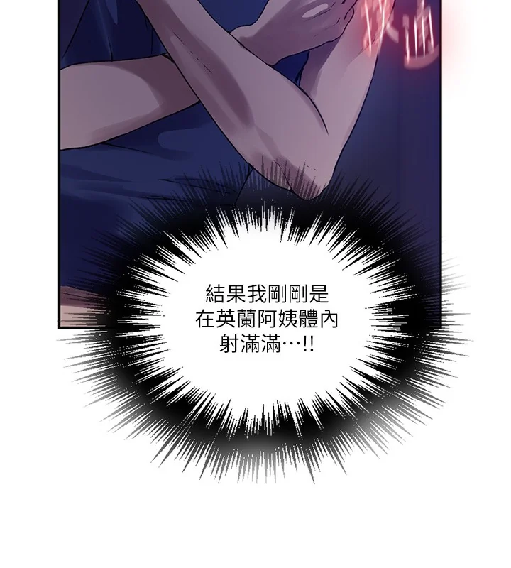 第267話