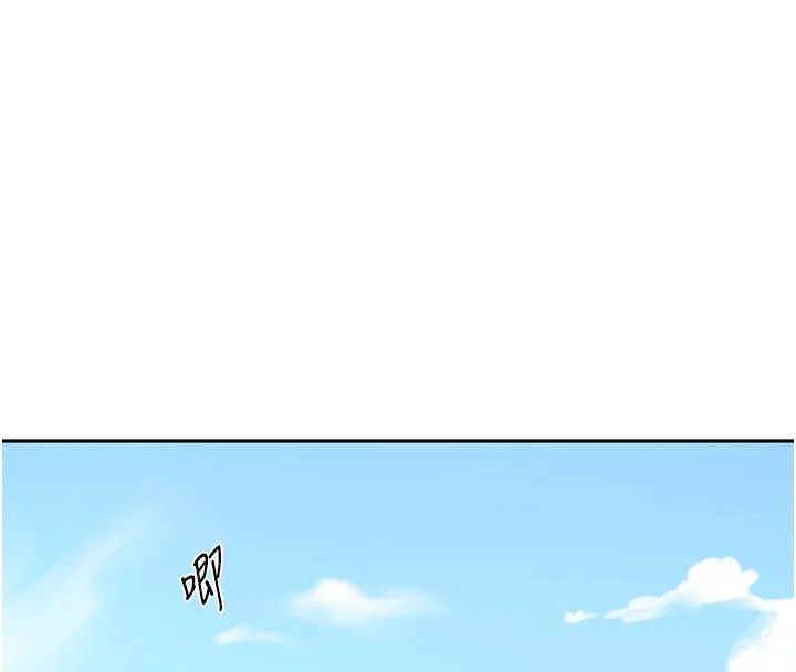 第267話