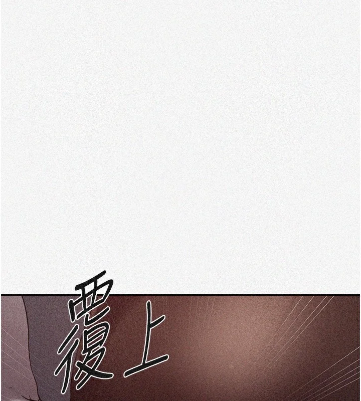 第267話