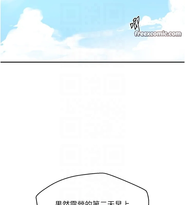 第267話