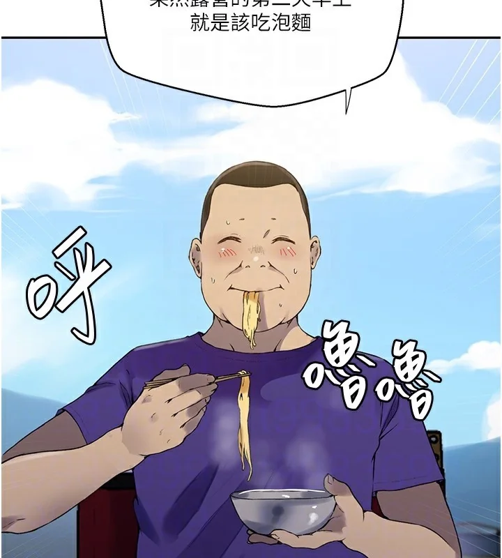 第267話
