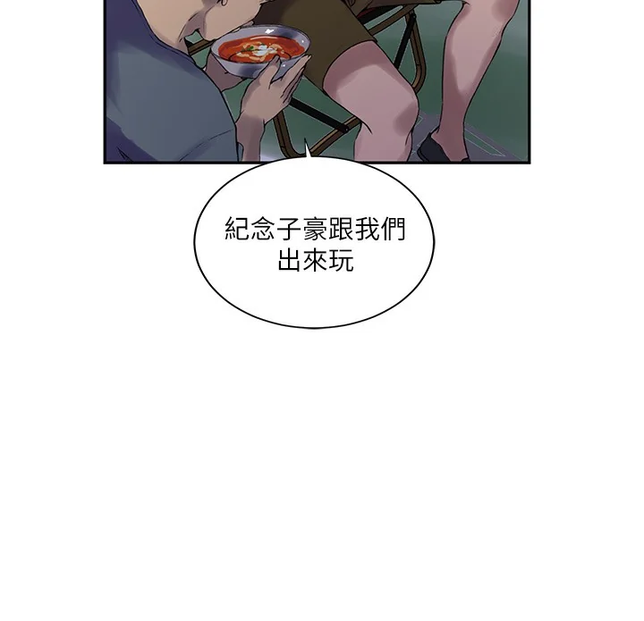 第267話