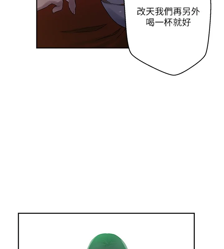 第267話