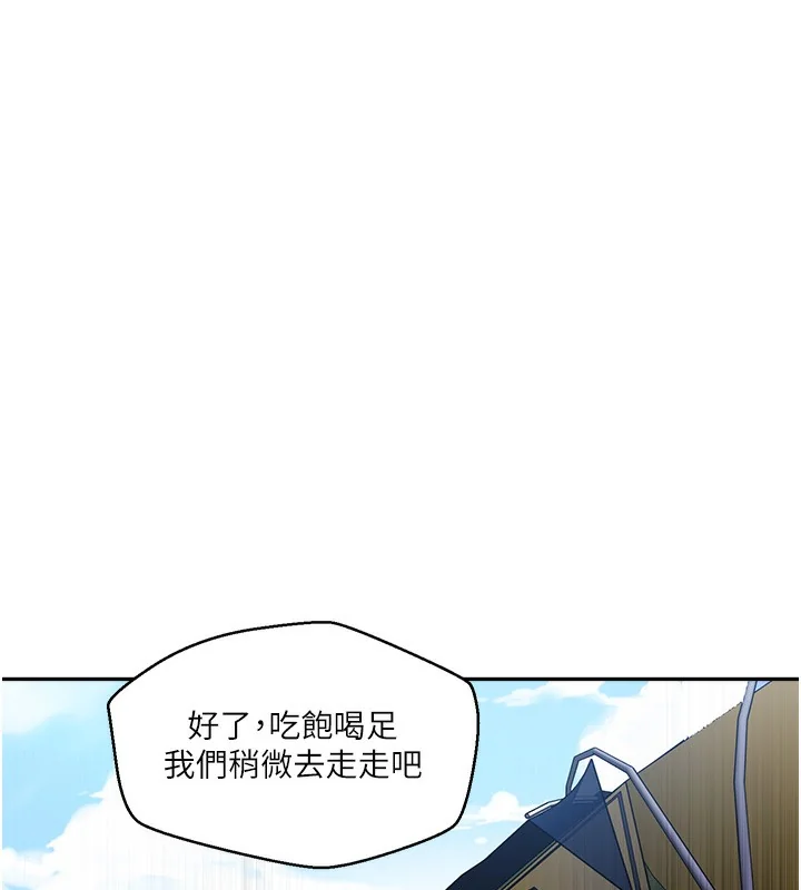 第267話