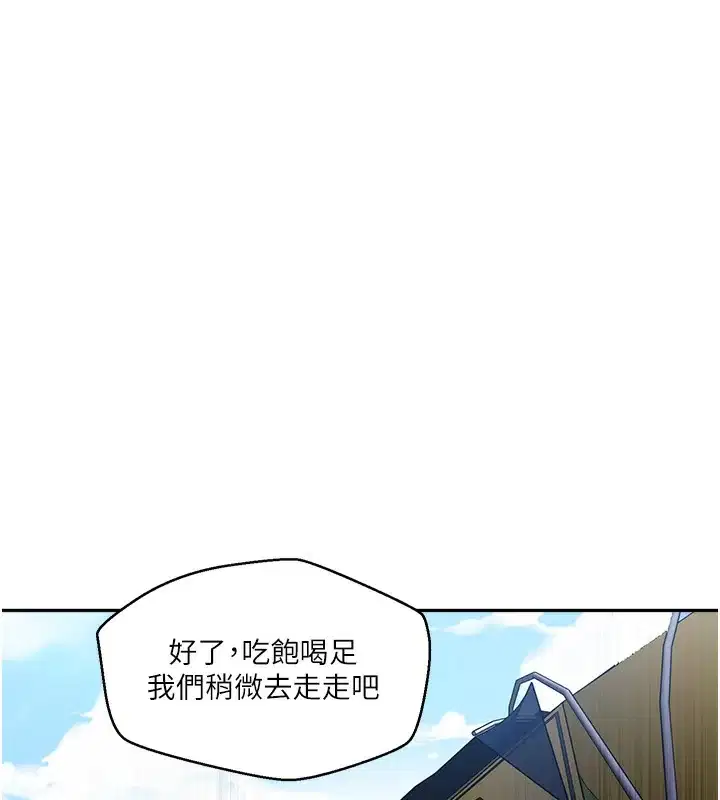 第267話