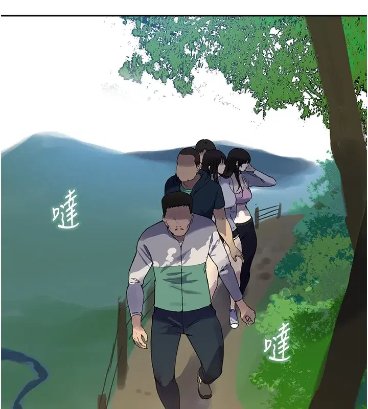 第267話
