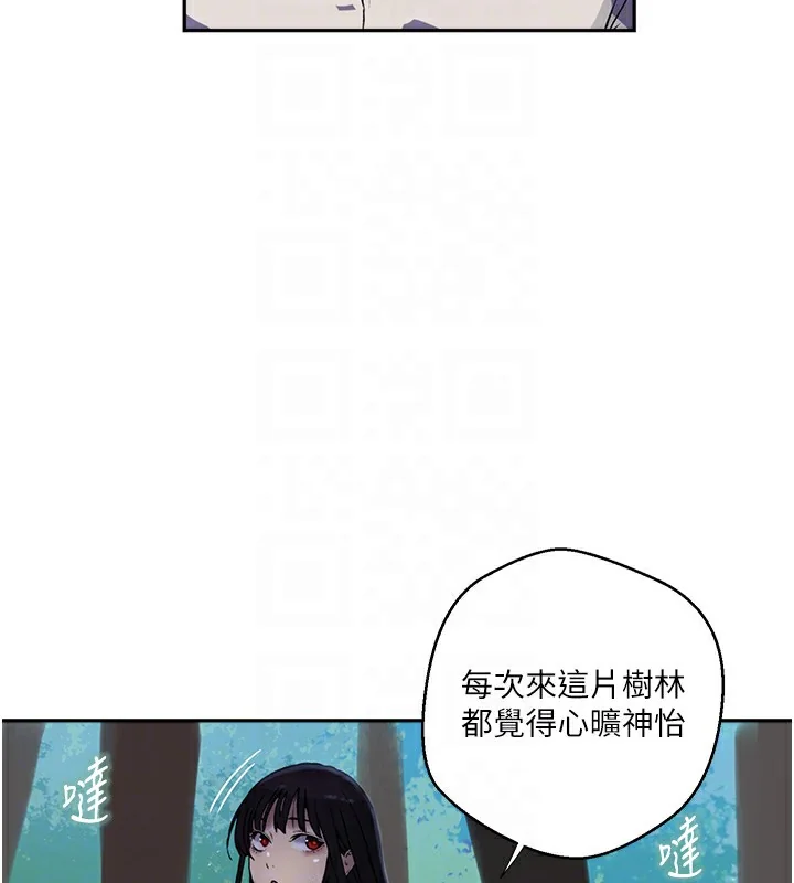 第267話