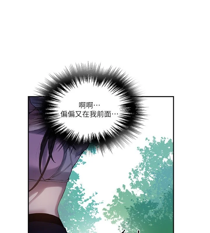 第267話