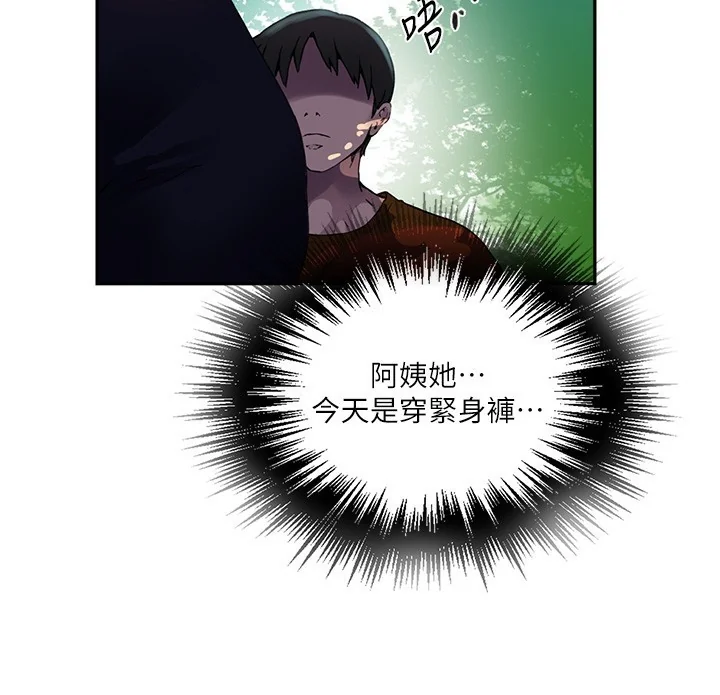 第267話