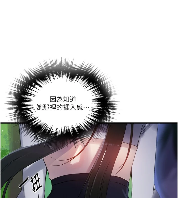 第267話