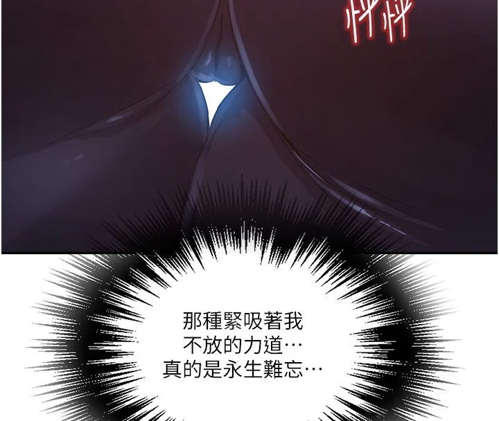 第267話