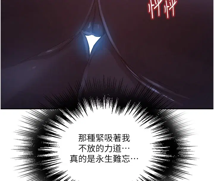 第267話