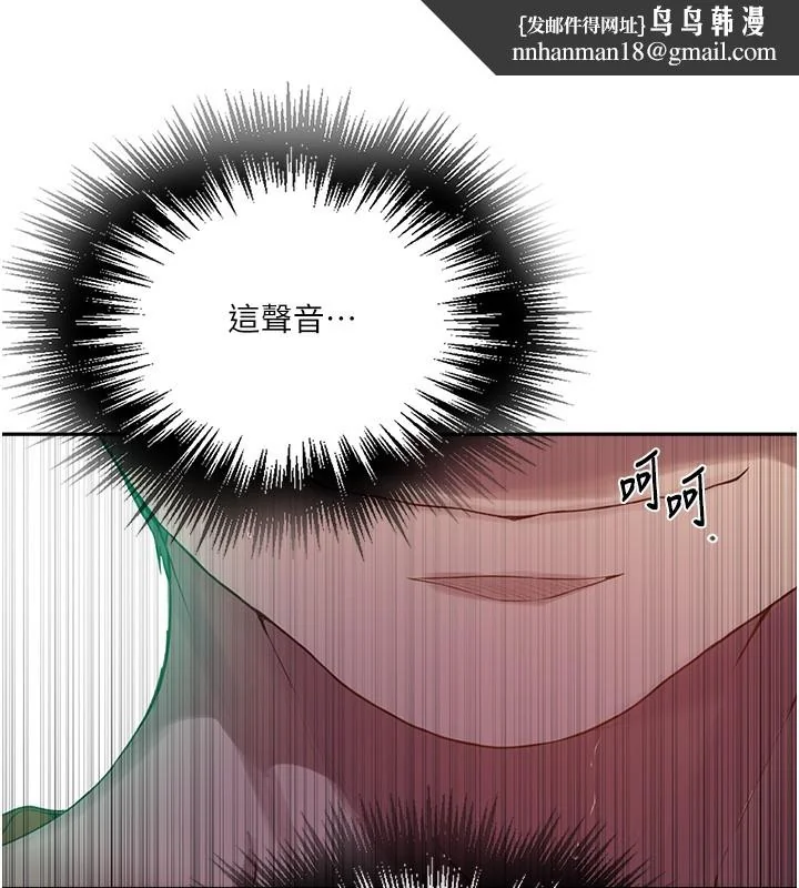第267話