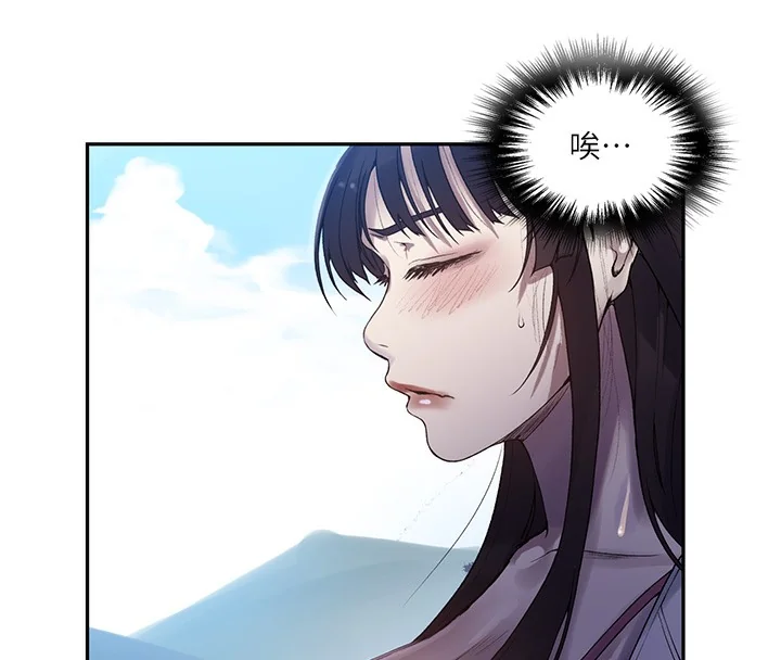 第267話
