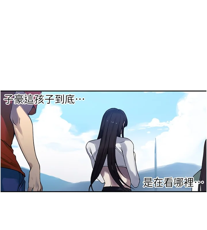 第267話