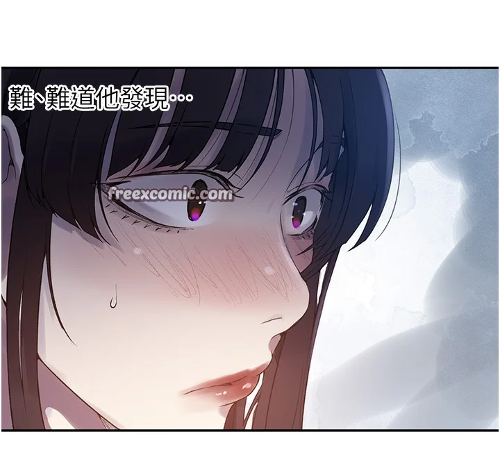 第267話