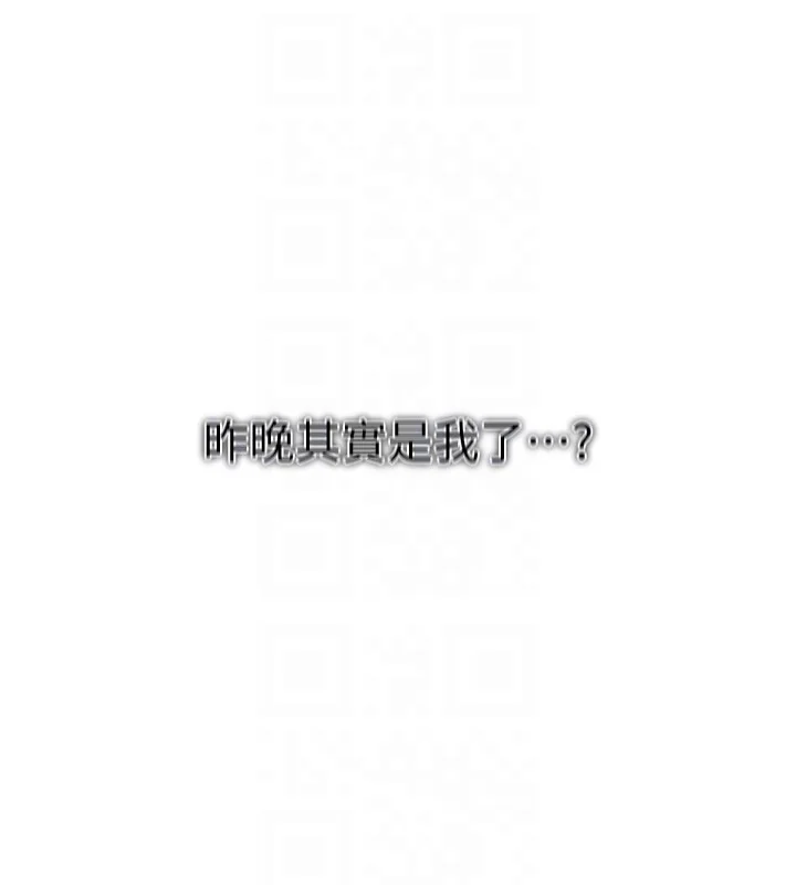 第267話