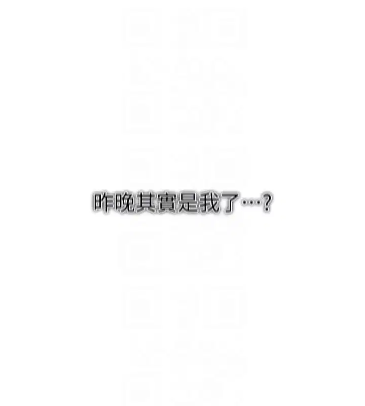 第267話
