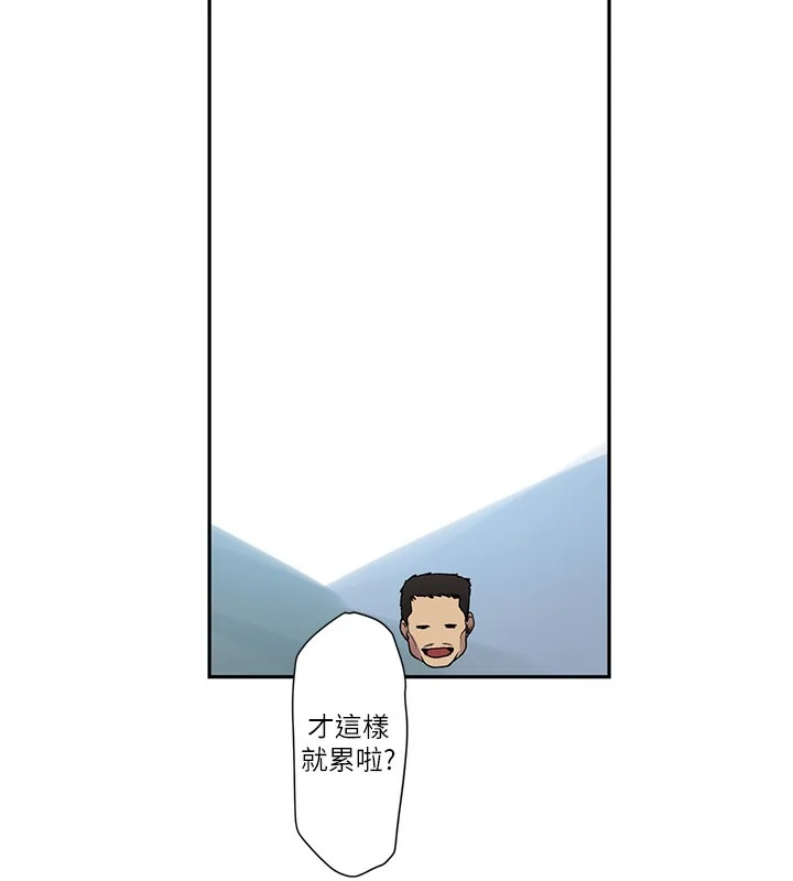 第267話