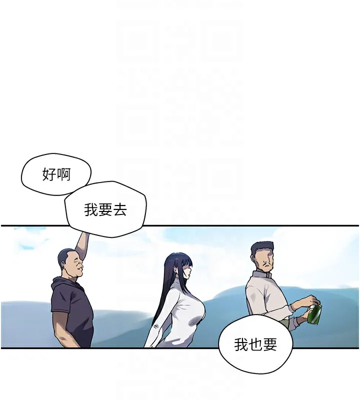 第267話