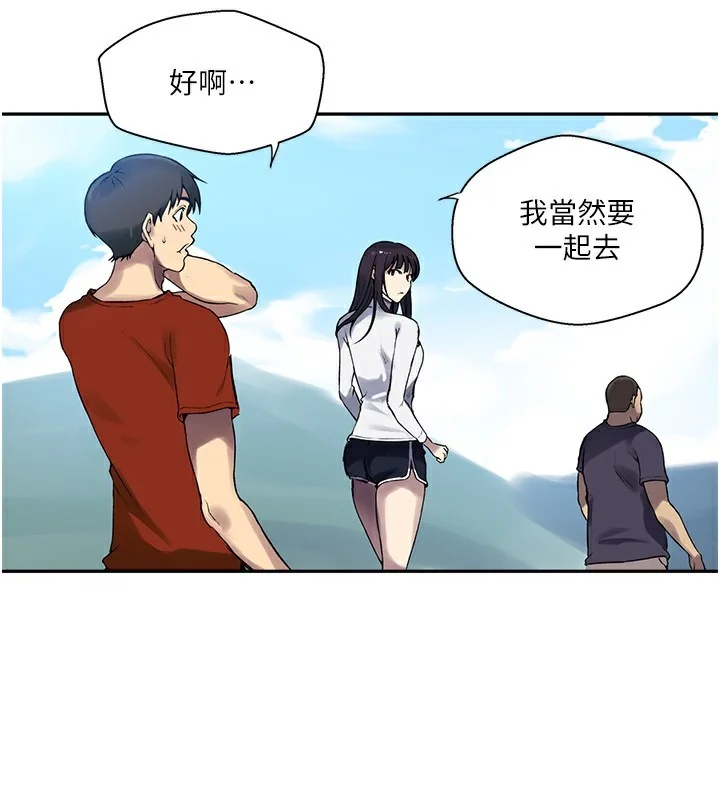 第267話