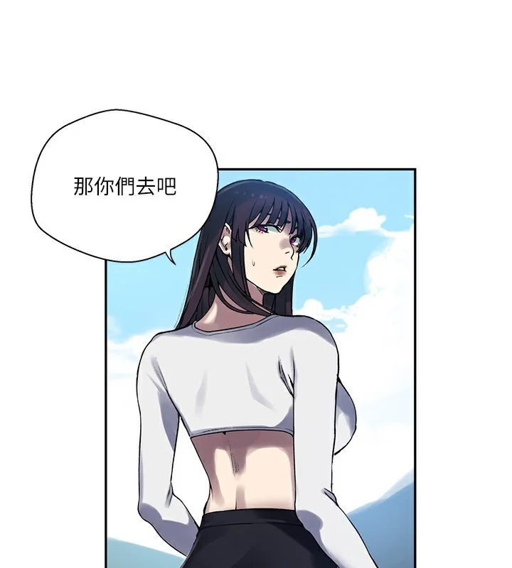 第267話