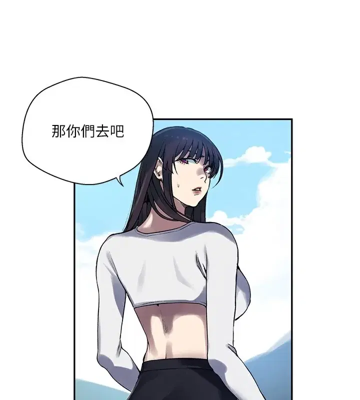 第267話