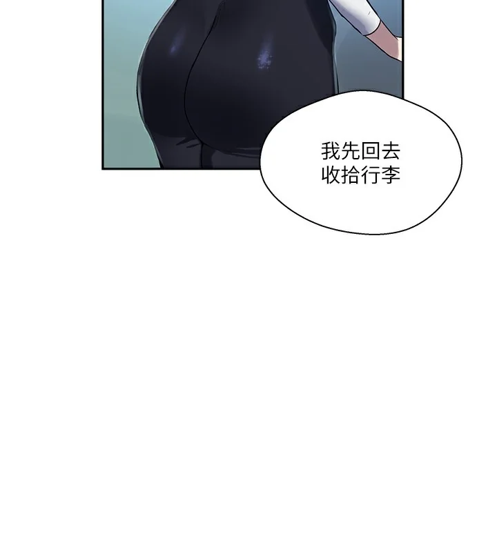 第267話
