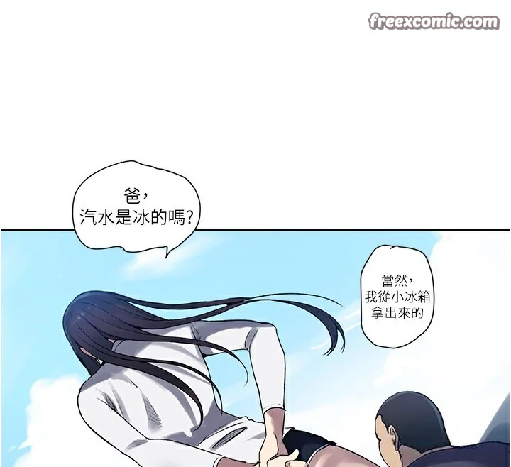 第267話