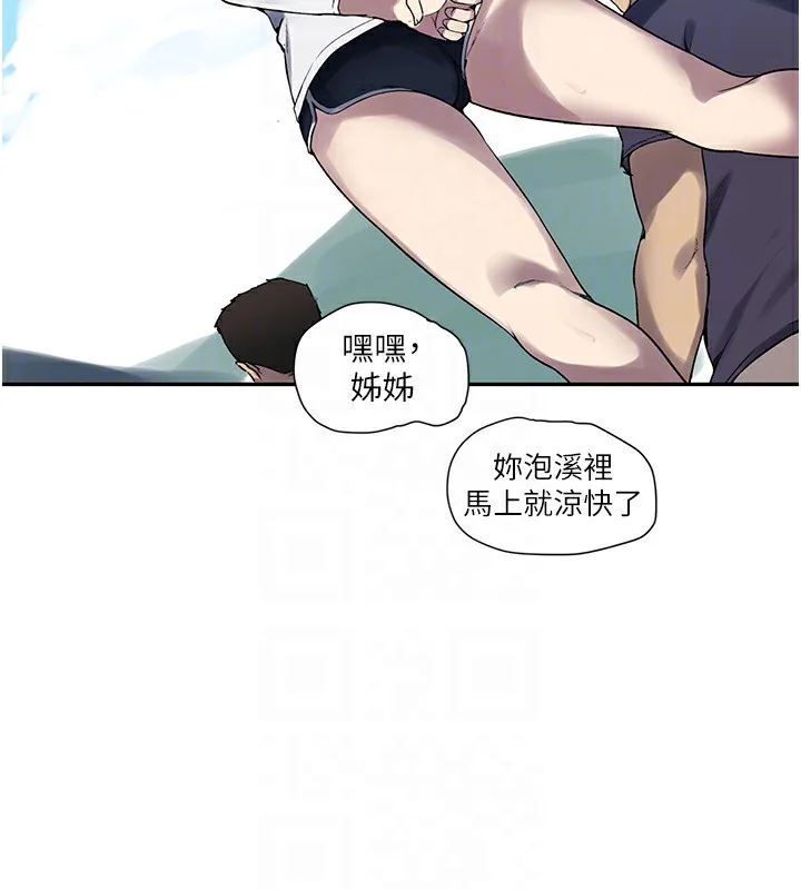 第267話