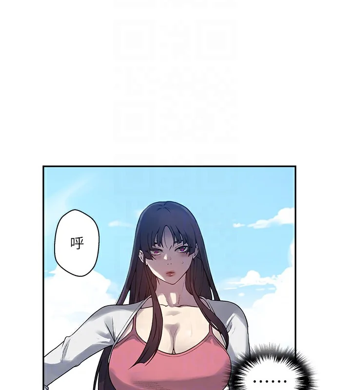 第267話