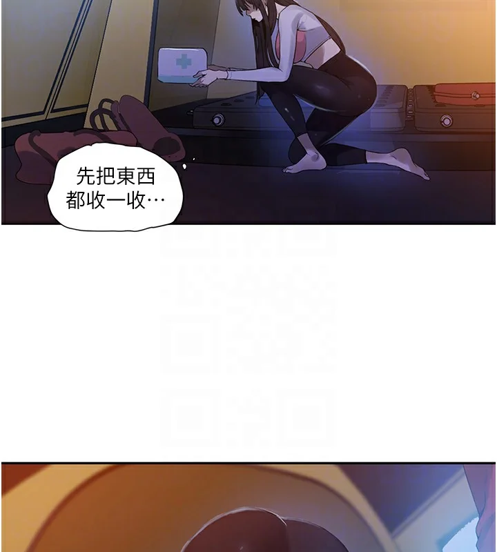 第267話
