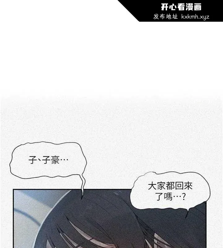 第268話