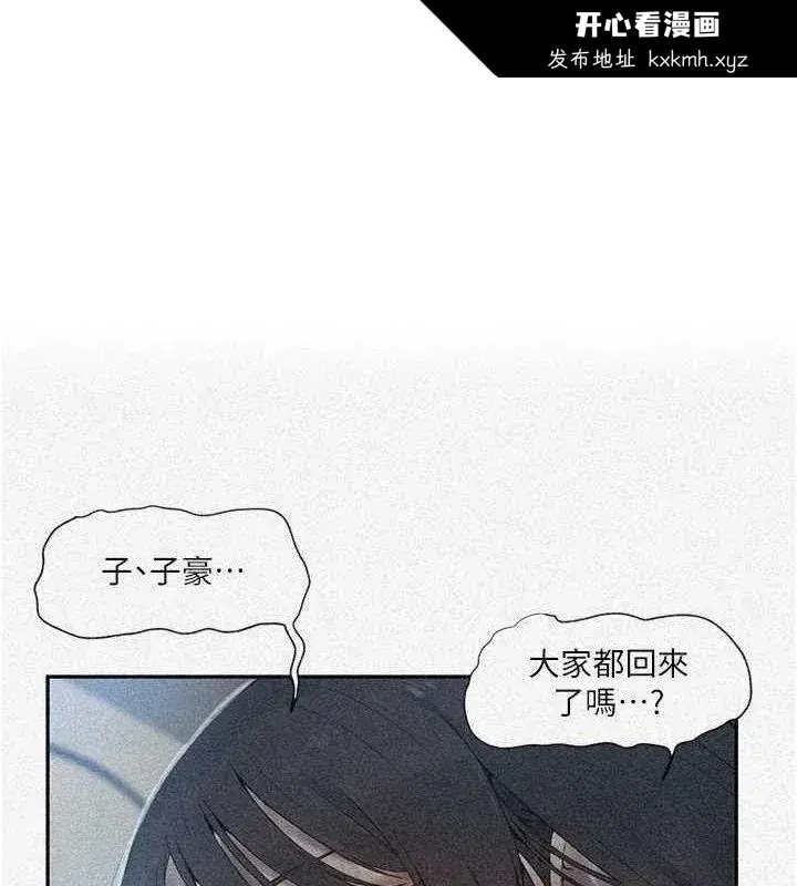 第268話