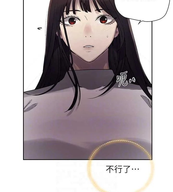 第268話