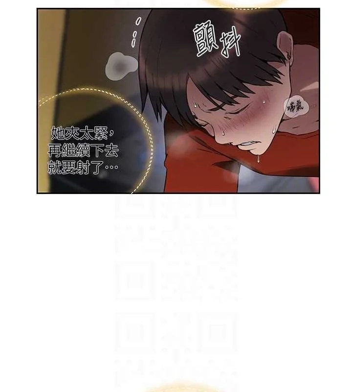 第268話