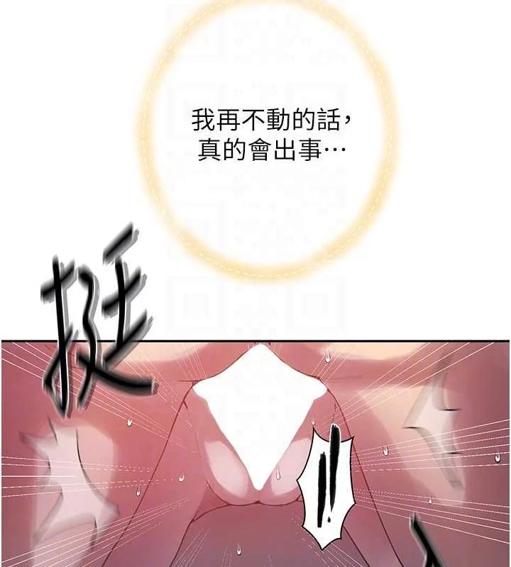 第268話