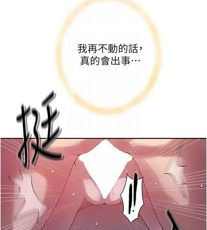 第268話