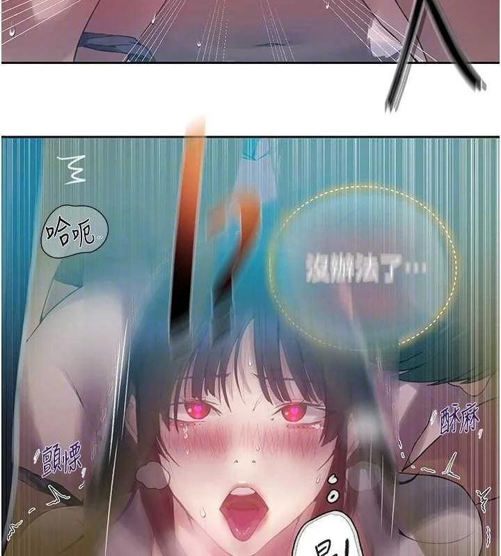 第268話
