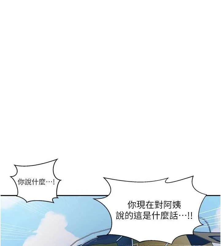 第268話