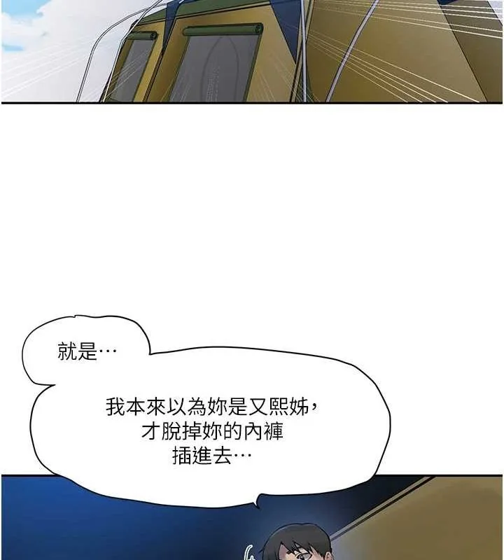 第268話