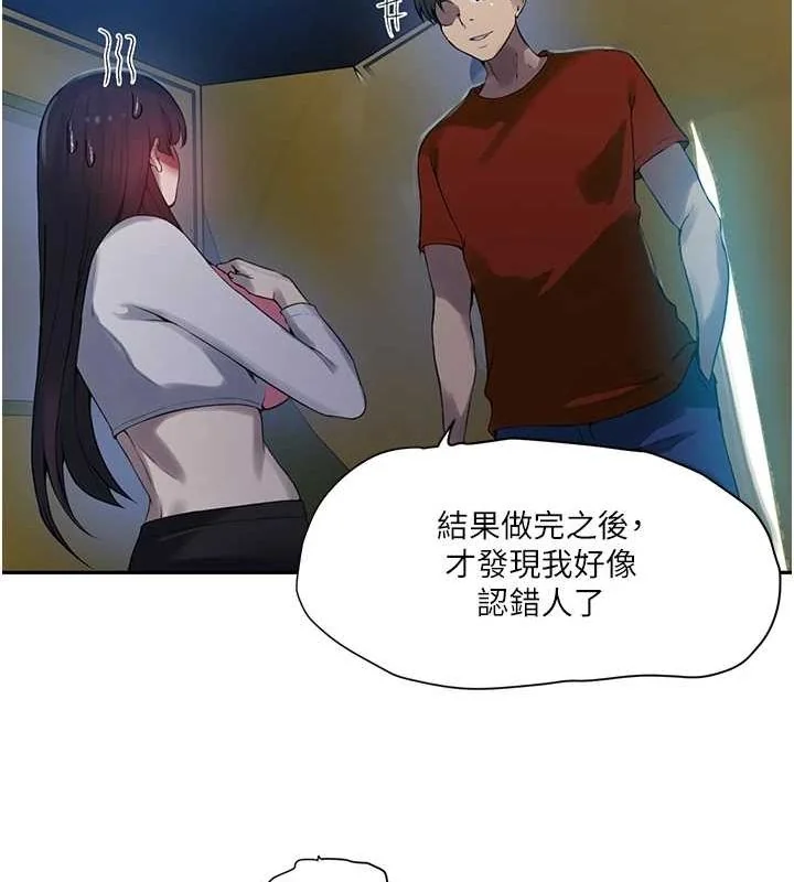 第268話
