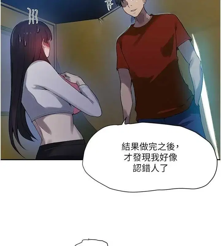第268話