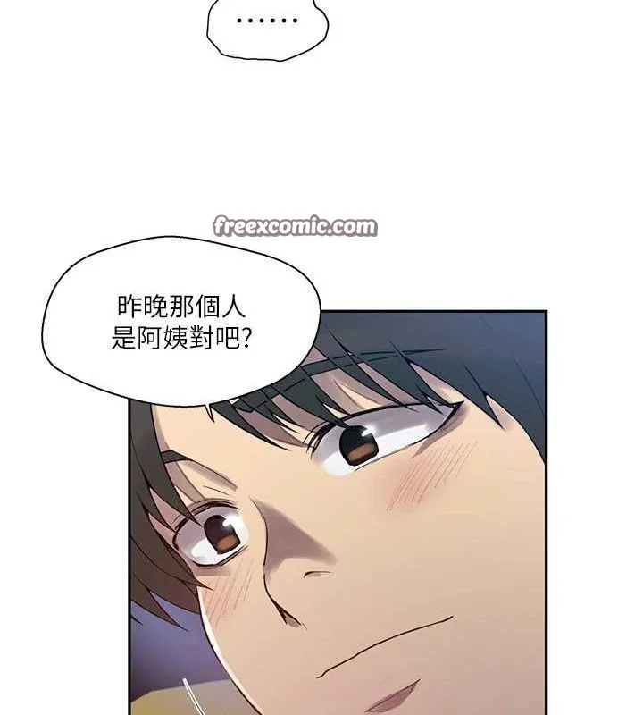 第268話