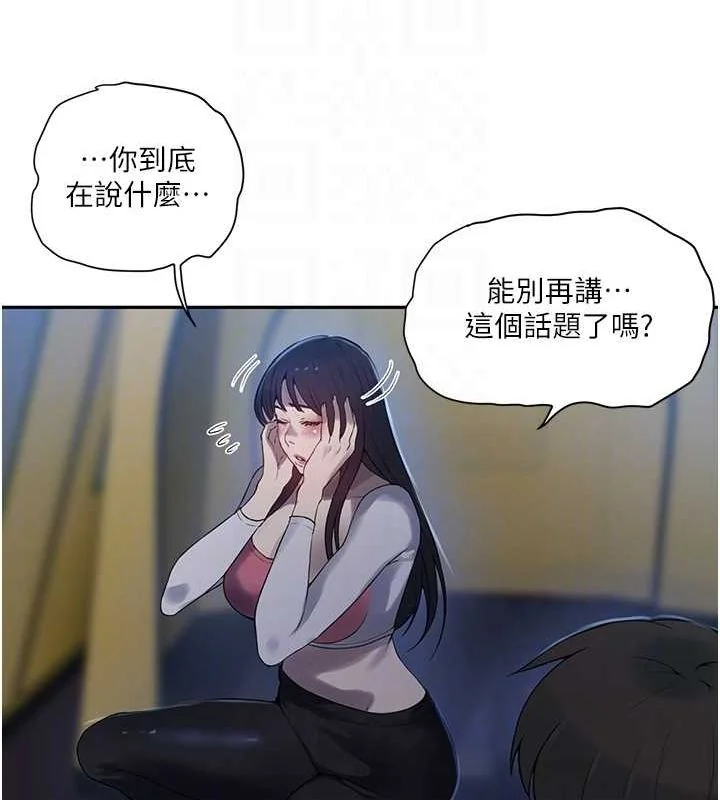 第268話